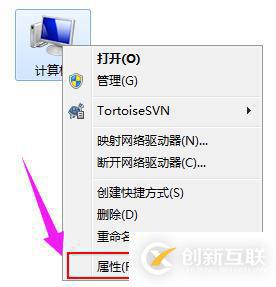win7配置更新如何關(guān)閉
