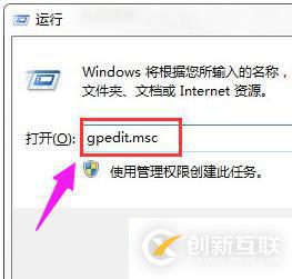win7配置更新如何關(guān)閉