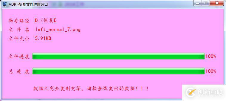 磁盤顯示使用驅(qū)動器中的光盤之前需要格式化的數(shù)據(jù)尋回方法