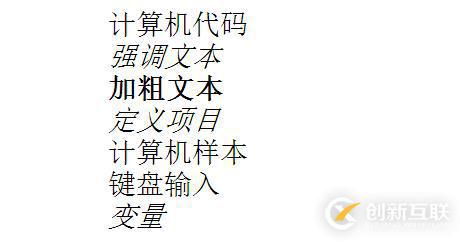 HTML中code標(biāo)簽有什么用