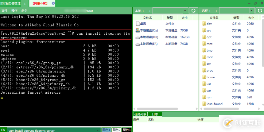 Linux系統(tǒng)下怎么安裝和連接VNC