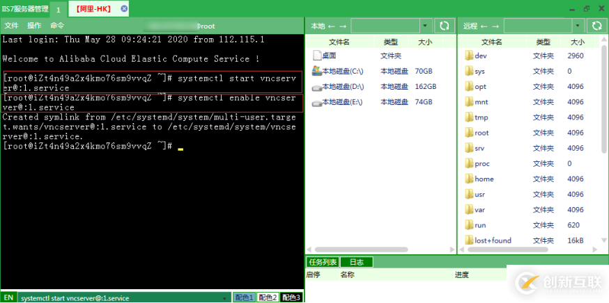 Linux系統(tǒng)下怎么安裝和連接VNC