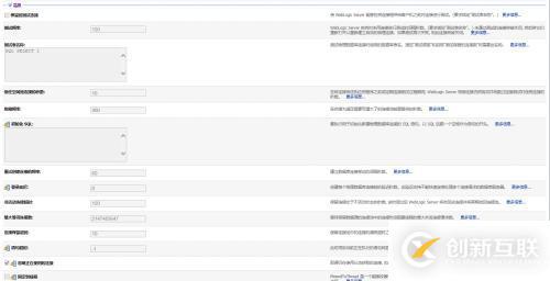 通過weblogic數(shù)據(jù)源實現(xiàn)配置oracle and mysql方法