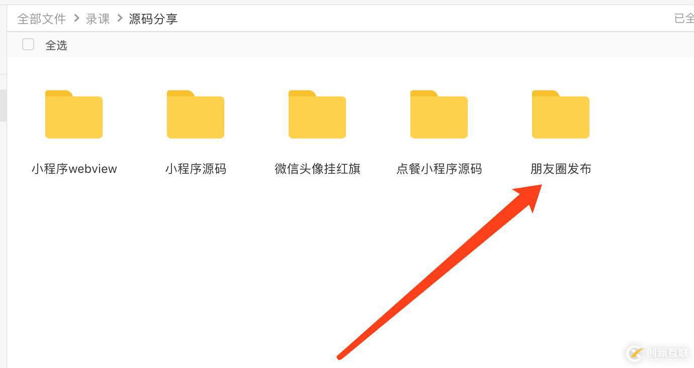 借助云開發(fā)實(shí)現(xiàn)小程序朋友圈的發(fā)布與展示