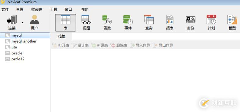 navicat刪除oracle表的方法