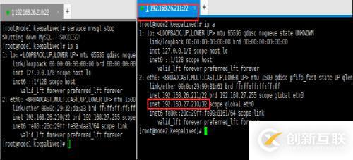 Keepalived+MariaDB10配置+雙主+高可用數(shù)據(jù)庫