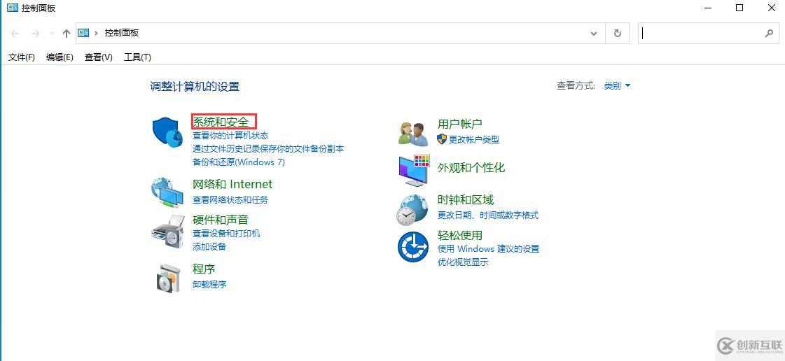 win10如何看電腦配置