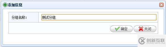 C#如何開發(fā)微信門戶應用管理系統功能
