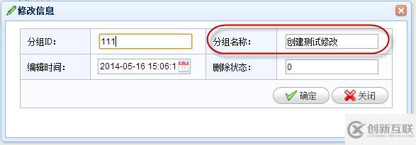 C#如何開發(fā)微信門戶應用管理系統功能