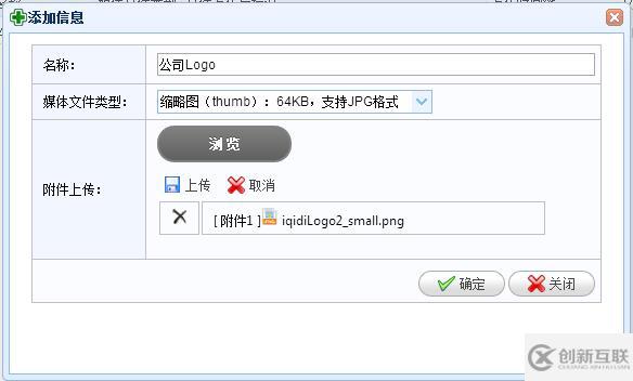 C#如何開發(fā)微信門戶應用管理系統功能