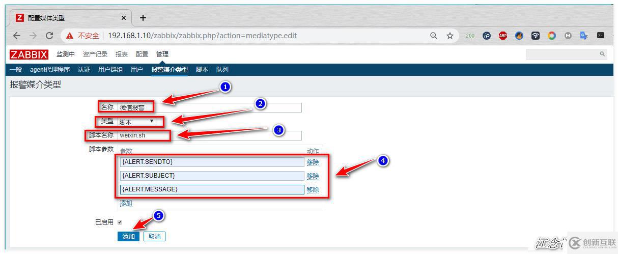 怎么加密sql中的表