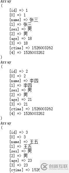 PHP中PDO怎么使用