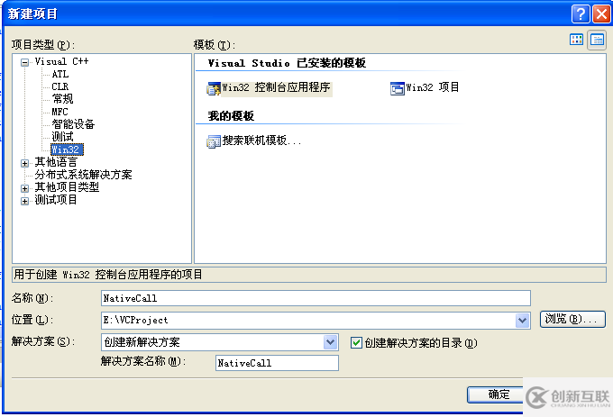 較詳細(xì)的JNI簡介
