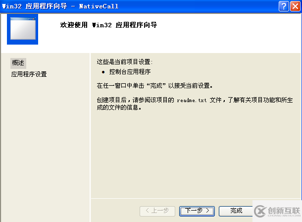 較詳細(xì)的JNI簡介