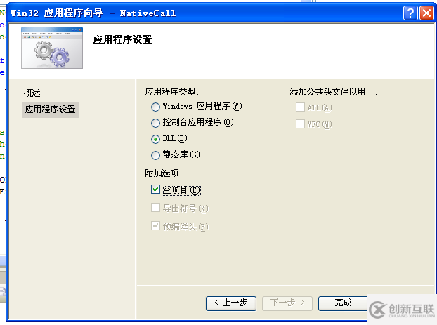 較詳細(xì)的JNI簡介