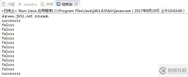 Java中的正整數(shù)怎么利用正則表達(dá)式進(jìn)行驗(yàn)證
