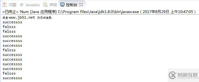 Java中的正整數(shù)怎么利用正則表達(dá)式進(jìn)行驗(yàn)證