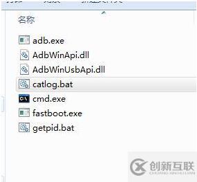 Android PC端用ADB抓取指定應用日志的實現(xiàn)方法