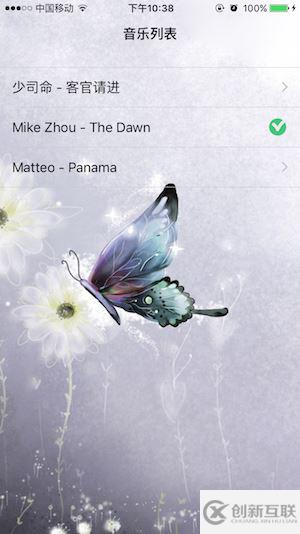 ios如何實現(xiàn)流媒體播放器