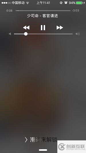 ios如何實現(xiàn)流媒體播放器