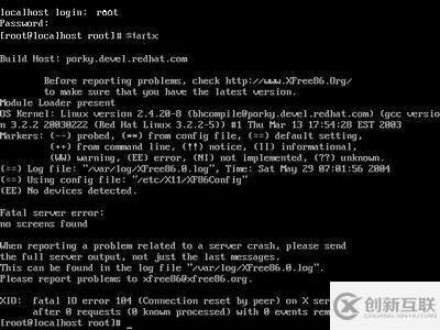 如何啟動安裝紅帽子Red?Hat?Linux?9光盤