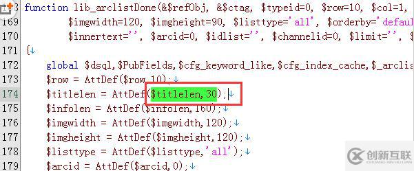 dede5.7修改標(biāo)題title長度的方法