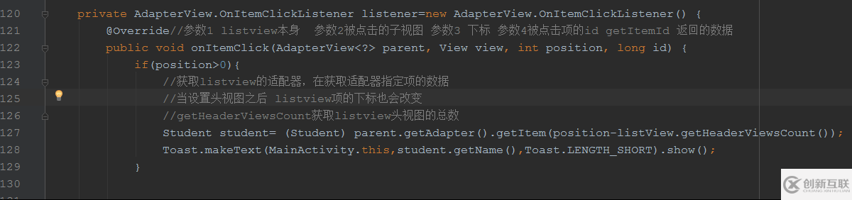 Android ListView和Adapter數(shù)據(jù)適配器的簡(jiǎn)單介紹
