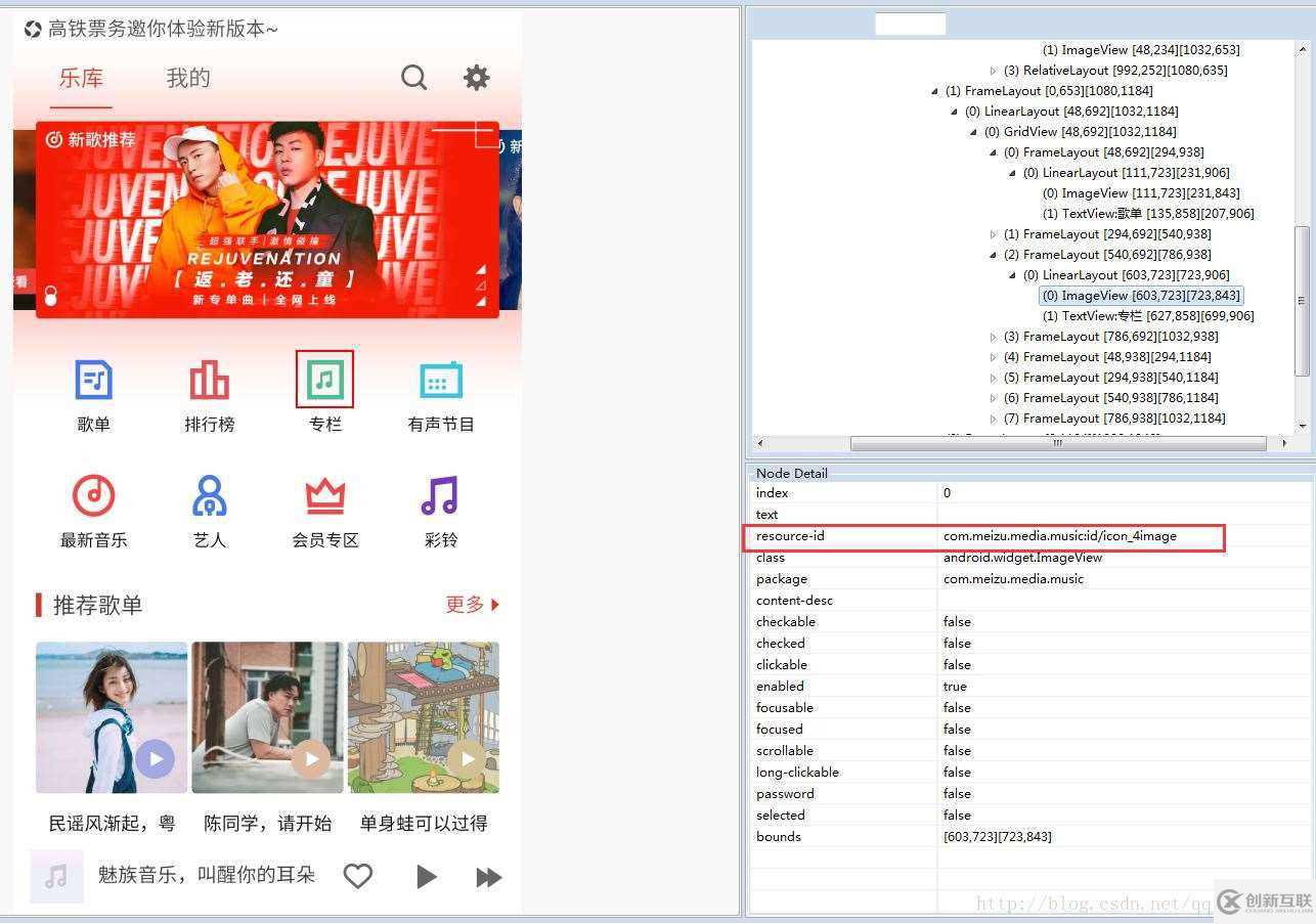 Android后臺(tái)模擬點(diǎn)擊探索(附源碼)