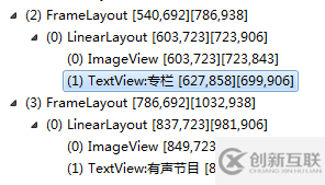 Android后臺(tái)模擬點(diǎn)擊探索(附源碼)