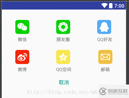 Android 自定義彈出菜單和對話框功能實例代碼