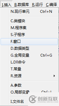 易語言多個窗口操作實現(xiàn)