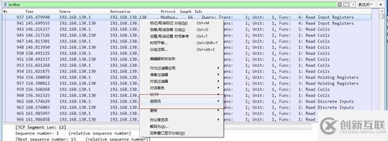 SCTF的一個WP------modbus