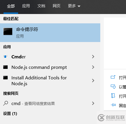 python在win運(yùn)行的方法