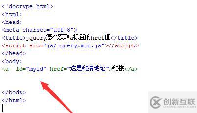 jquery如何獲取a標(biāo)簽中href的值