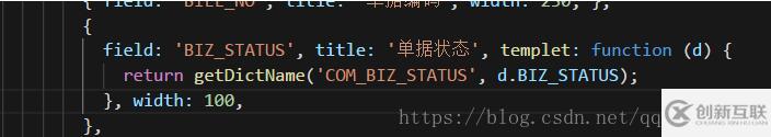 layui使用templet格式化表格數(shù)據(jù)的方法