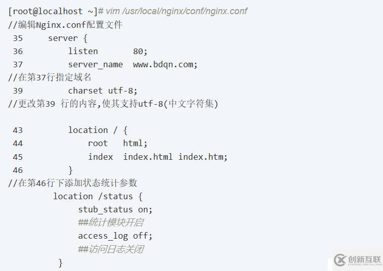 Nginx網(wǎng)站服務(wù)搭建——基礎(chǔ)服務(wù)、設(shè)置訪問權(quán)限