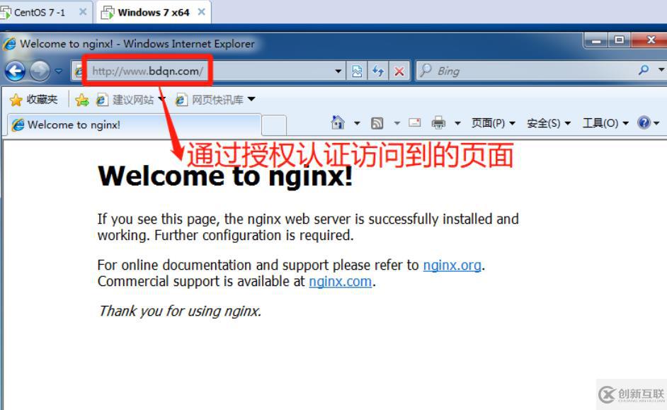 Nginx網(wǎng)站服務(wù)搭建——基礎(chǔ)服務(wù)、設(shè)置訪問權(quán)限