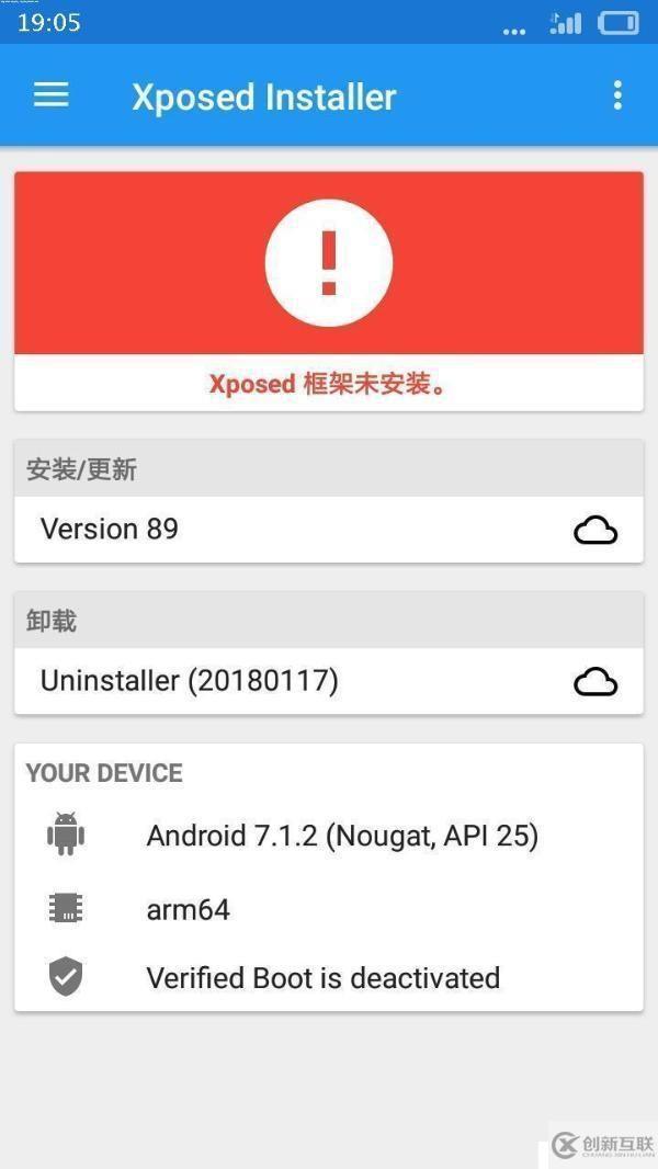 魅族8.0系統(tǒng)設(shè)備最簡單激活xposed框架的教程