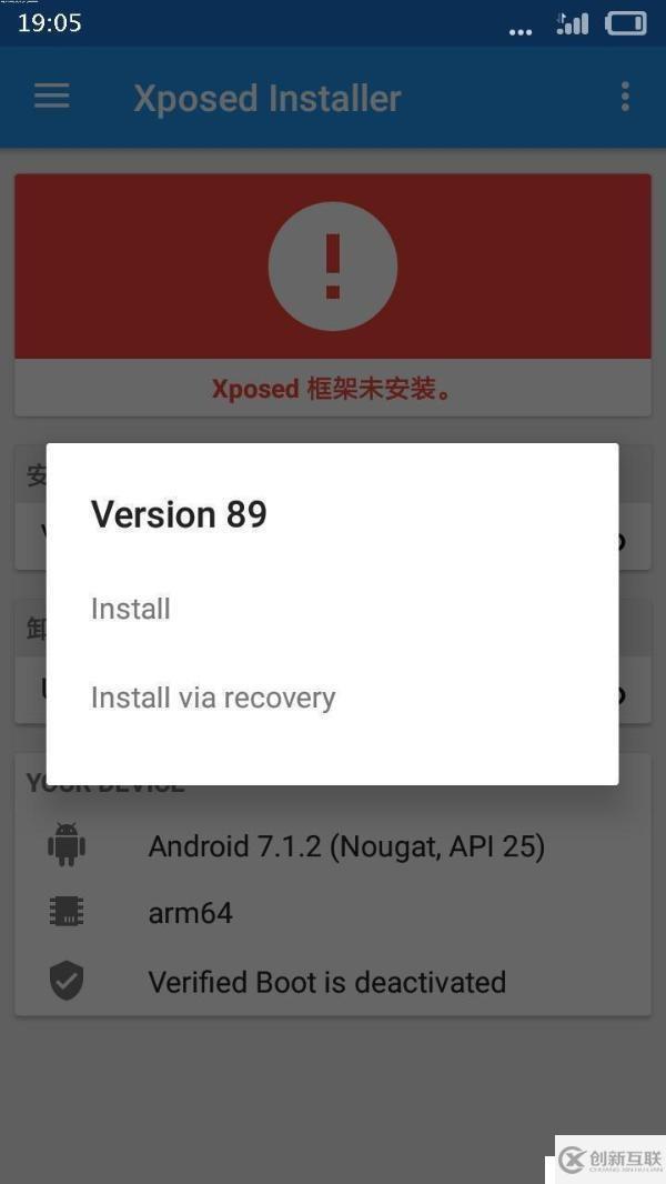 魅族8.0系統(tǒng)設(shè)備最簡單激活xposed框架的教程