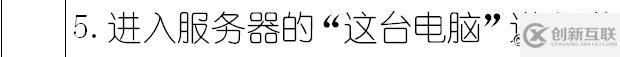 在服務(wù)器的ftp站點新建的網(wǎng)站上創(chuàng)建虛擬目錄