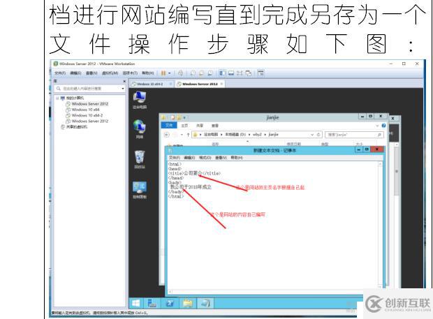在服務(wù)器的ftp站點新建的網(wǎng)站上創(chuàng)建虛擬目錄
