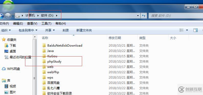 php怎么實(shí)現(xiàn)頁面不刷新更新數(shù)據(jù)
