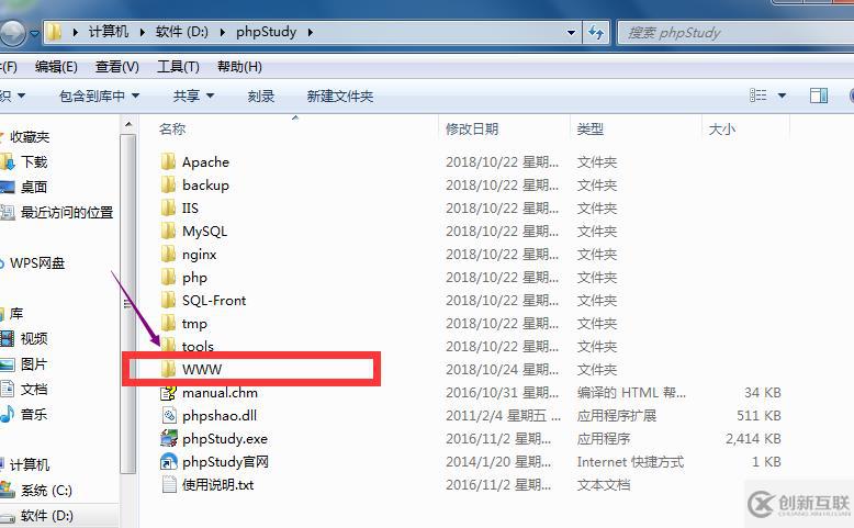php怎么實(shí)現(xiàn)頁面不刷新更新數(shù)據(jù)