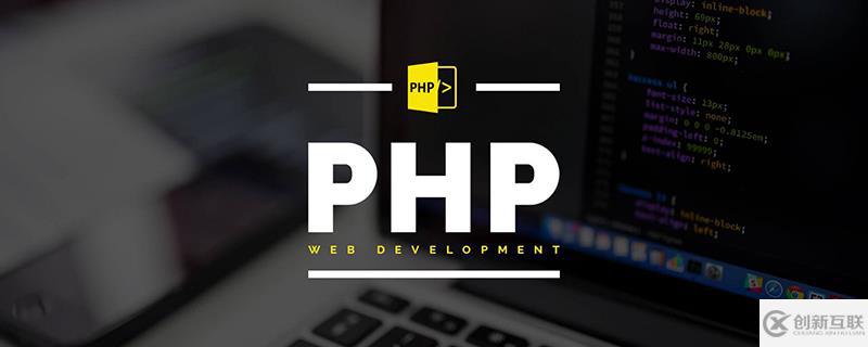 php實(shí)現(xiàn)將圖片轉(zhuǎn)換base64編碼的方法