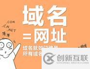 做網(wǎng)站必須知道的四個(gè)基本常識(shí)和小竅門分別是什么