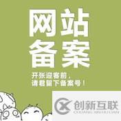 做網(wǎng)站必須知道的四個(gè)基本常識(shí)和小竅門分別是什么