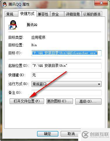 給Windows“運(yùn)行”添加程序