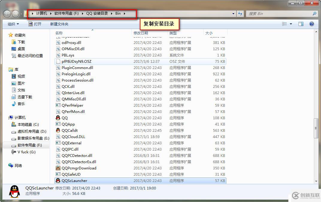 給Windows“運(yùn)行”添加程序