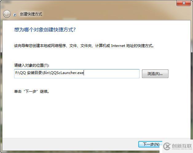 給Windows“運(yùn)行”添加程序