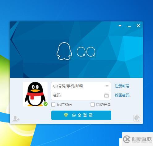 給Windows“運(yùn)行”添加程序